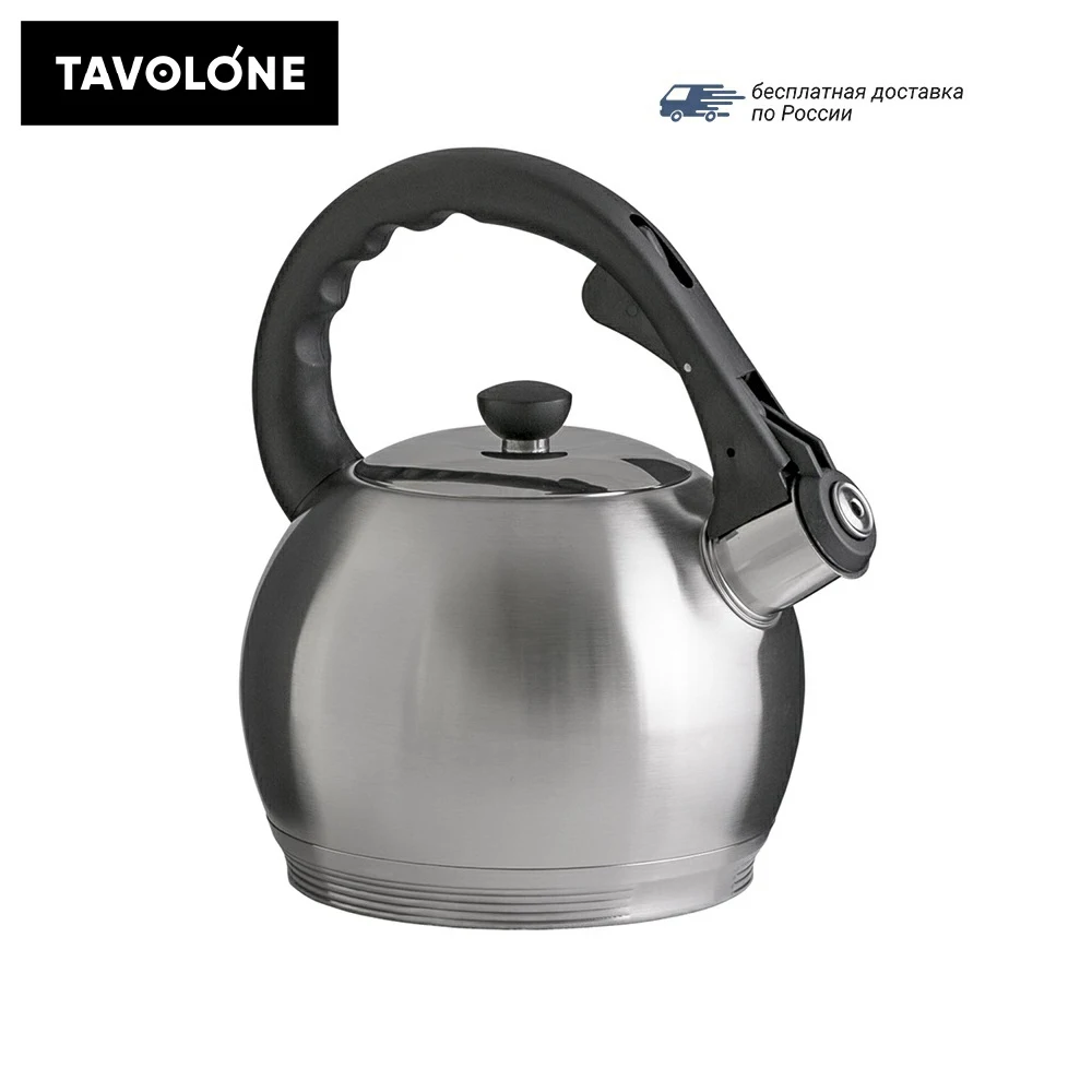 Чайник TAVOLONE Bretti 2 7 л|Чайники| |