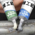 Универсальный сварочный клей, пластиковый, деревянный, металлический, резиновый клей для ремонта шин, паяльный агент JS22