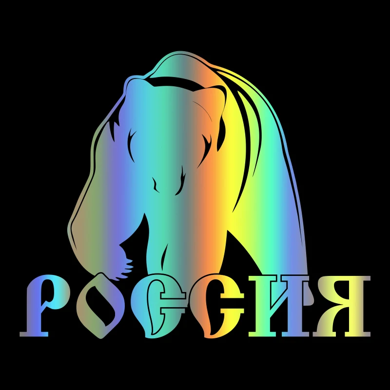 

Waterproof Russia Funny Savage Bear Car Sticker Vinyl Decal Auto Stickers for Bumper Rear Window