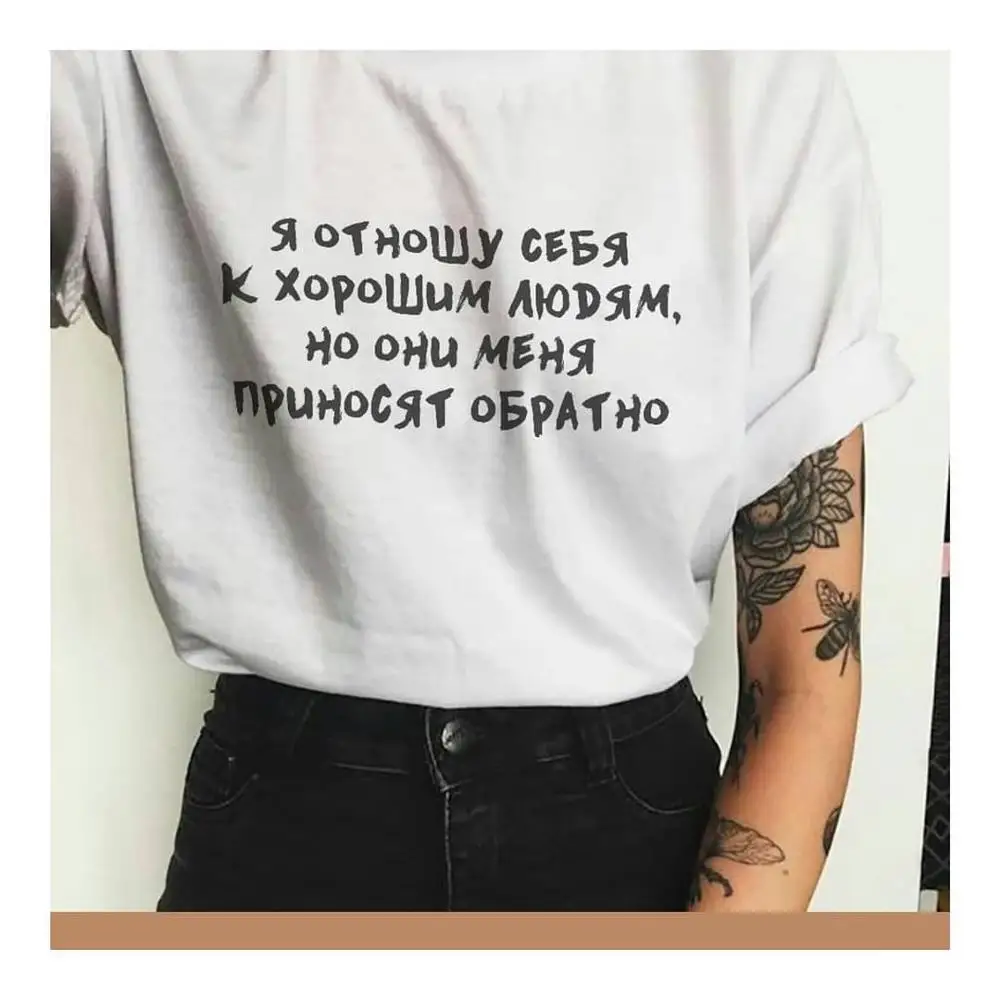 Летняя стильная женская футболка с русскими надписями модные хлопковые белые