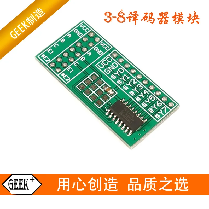 

74HC138 Decoder Module 138Module 4-16 Decoder IO Expansion Module Chip Selection