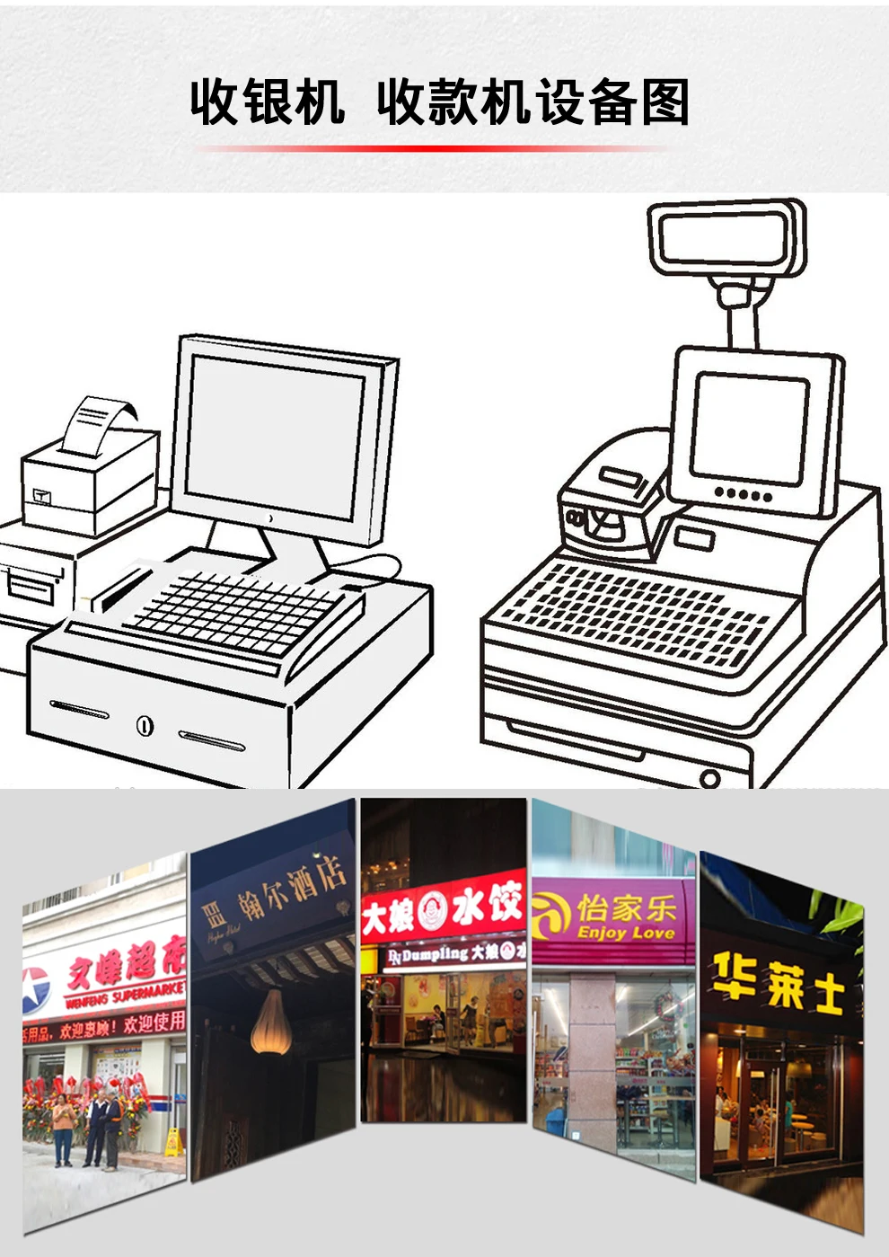 

POS keyboard supermarket cash register special keyboard cash register keyboard general tape