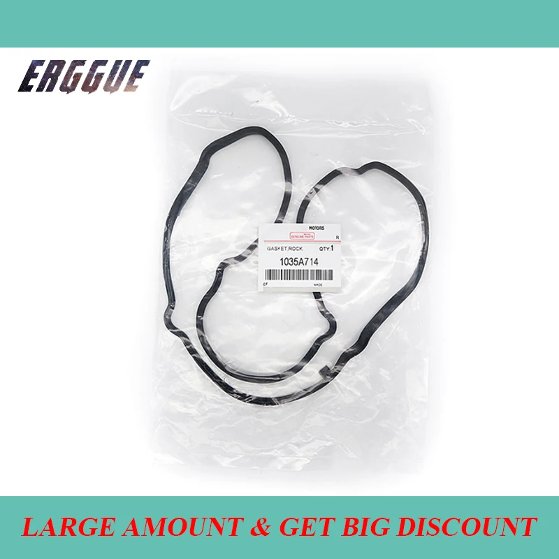 Прокладка крышки коромысла Автозапчасти Автомобильные аксессуары прокладка