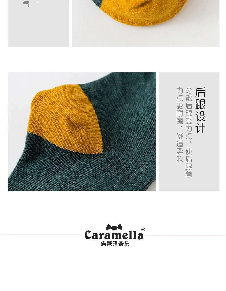 Caramella Men's Crew Socks Cotton Made Animal Jacquard Embroidery Socks Cotton 3 Pairs/Lot