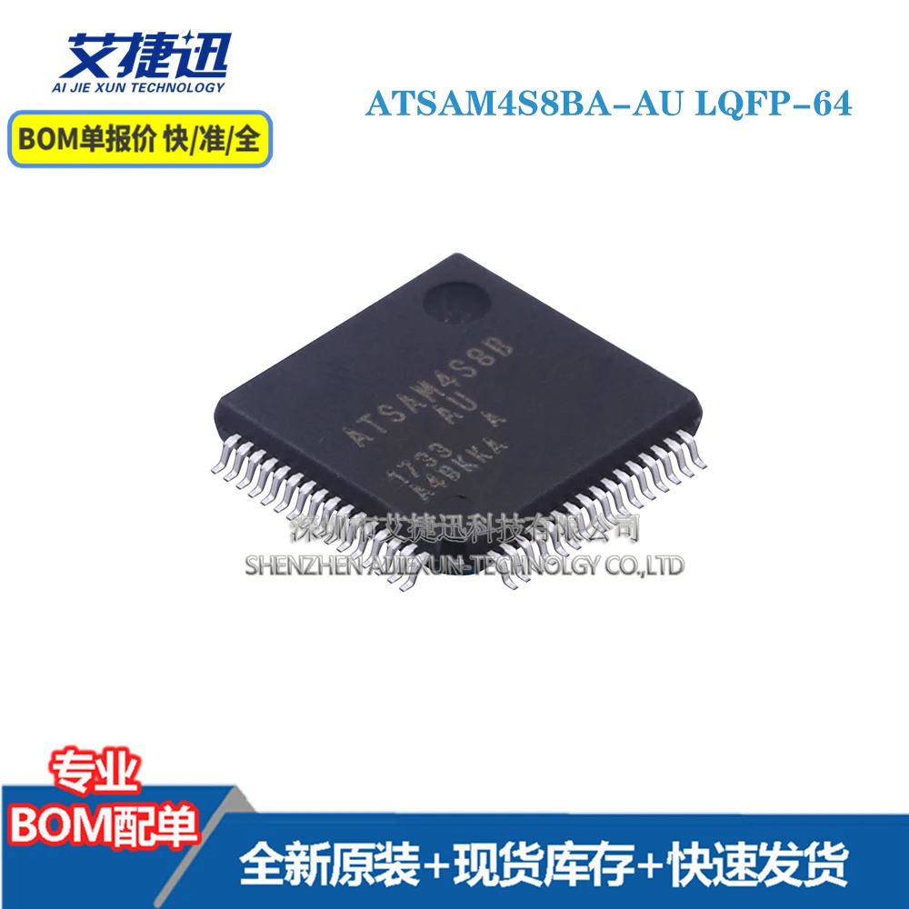 

5 шт. ATSAM4S8BA-AU LQFP-64 новый и оригинальными части iс чип