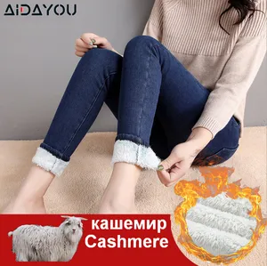 Женские кашемировые джинсы с высокой талией, обтягивающие плотные повседневные брюки, эластичные бархатные джинсовые брюки, уличная одежда, большие размеры, ouc672