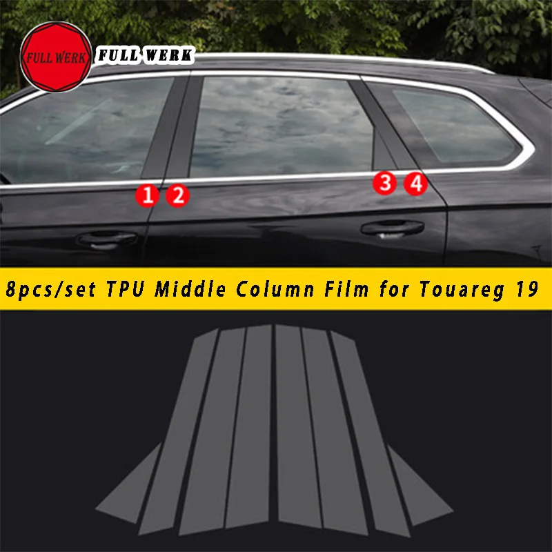 8 шт./компл. ТПУ наклейка на среднюю колонку автомобиля защитная пленка для Touareg 19