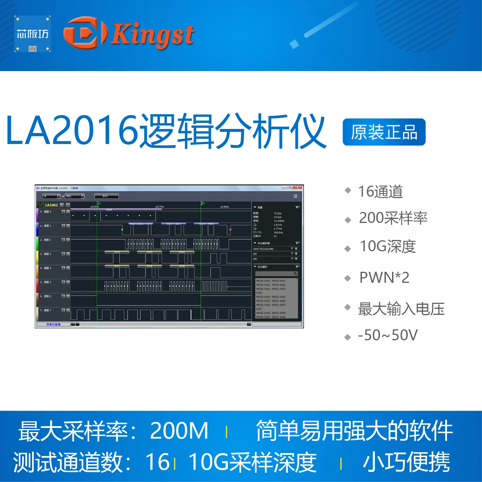 

Kingst LA2016 Logic Analyzer Usb Saleae 16 Channel 200M Sampling Rate Oscillograph