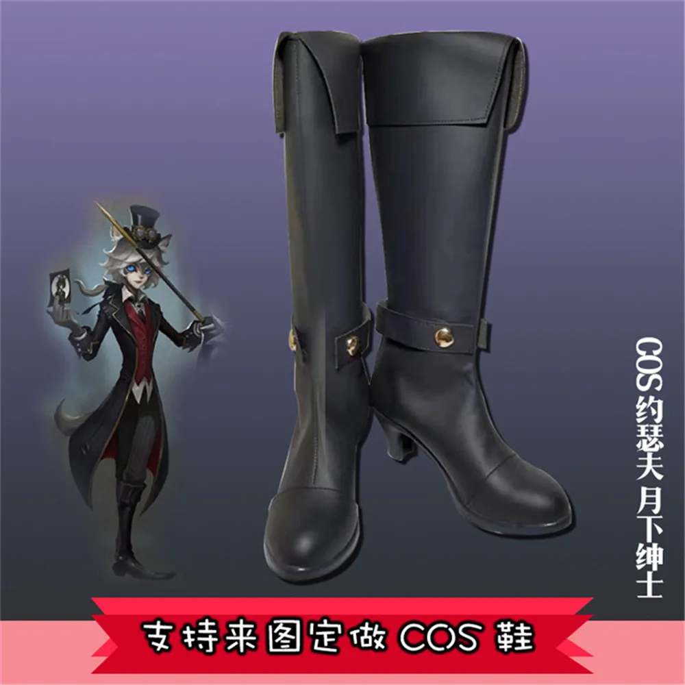 Лидер продаж костюмы для косплея Иосифа из игры V Эмили диер обувь