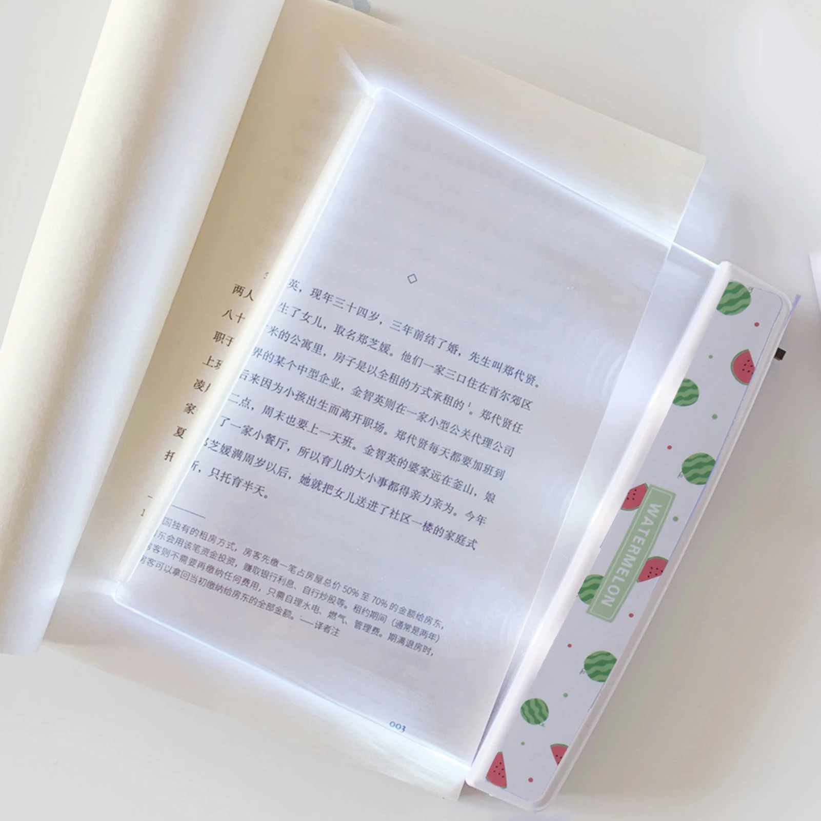 Светильник для чтения с плоской пластиной арбуз лампа защиты глаз портативная