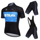 Комплект одежды для велоспорта STRAVA Pro, летний, дышащий, с коротким рукавом, 2020