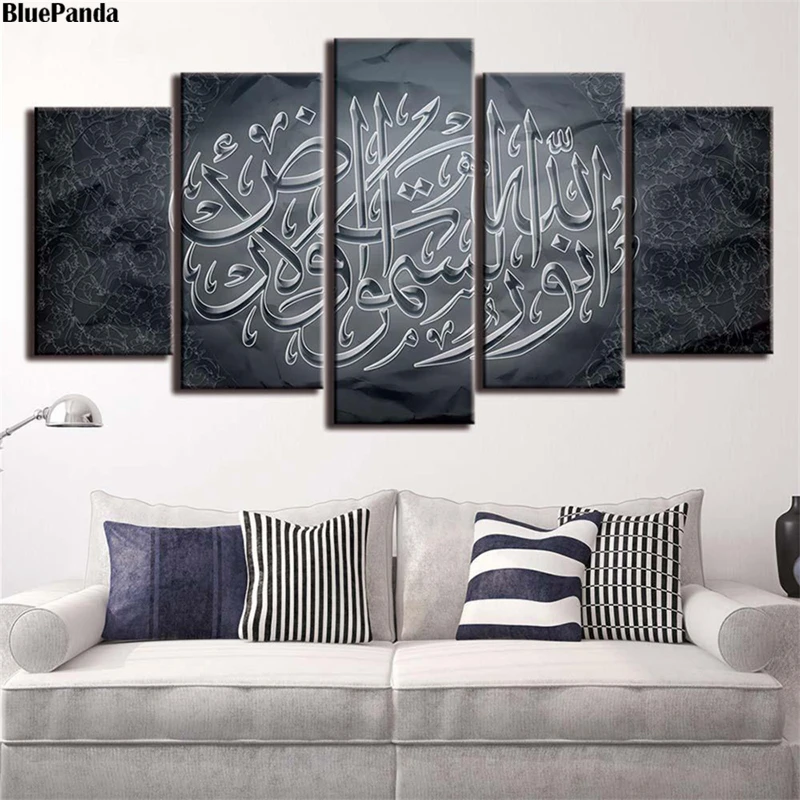 Исламская Арабская буква HD 5 шт. Картина на холсте масляная печать игровой плакат