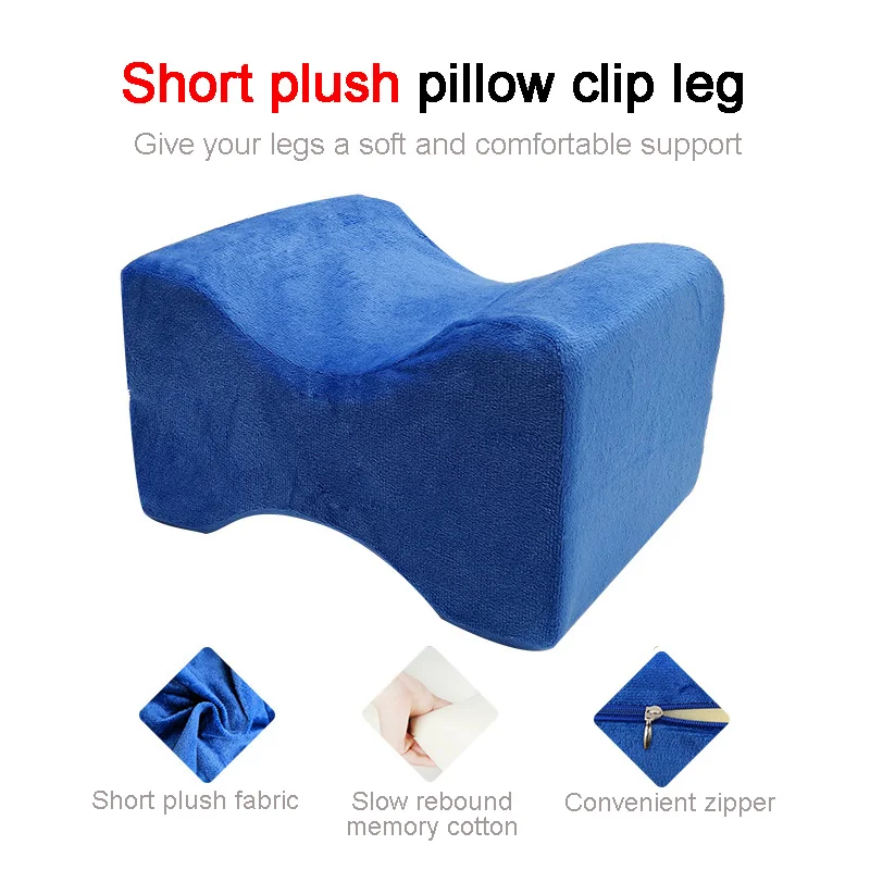 Подушка на коленях из пены с памятью для кровати подушка спальных ног боковых