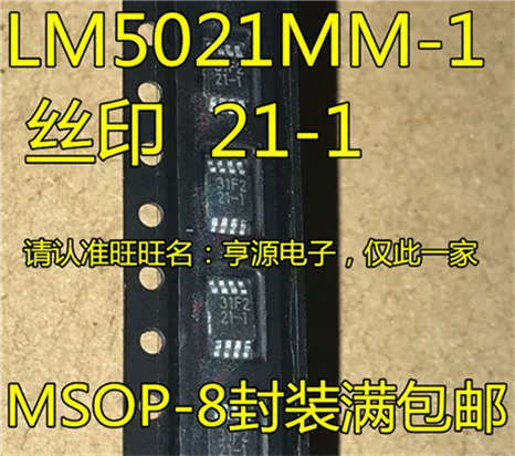 

LM5021MM-1 LM5021 21-1