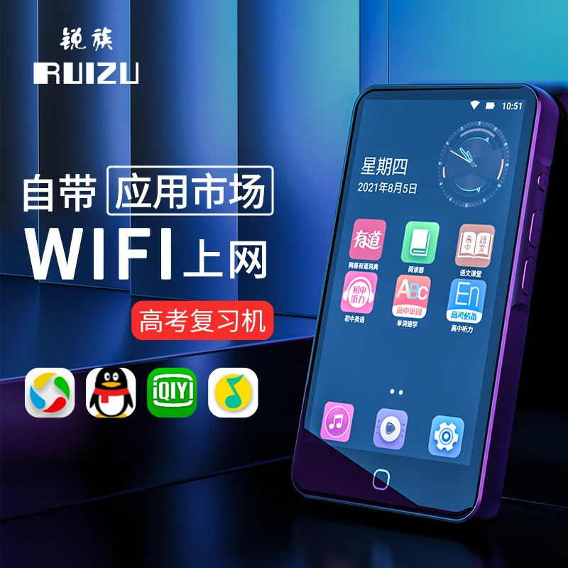Mp3-плеер RUIZU H5 Android Wi-Fi с Spotify MTK 6592 BT V5.0 полный сенсорный экран 16 ГБ Hi-Fi музыкальный