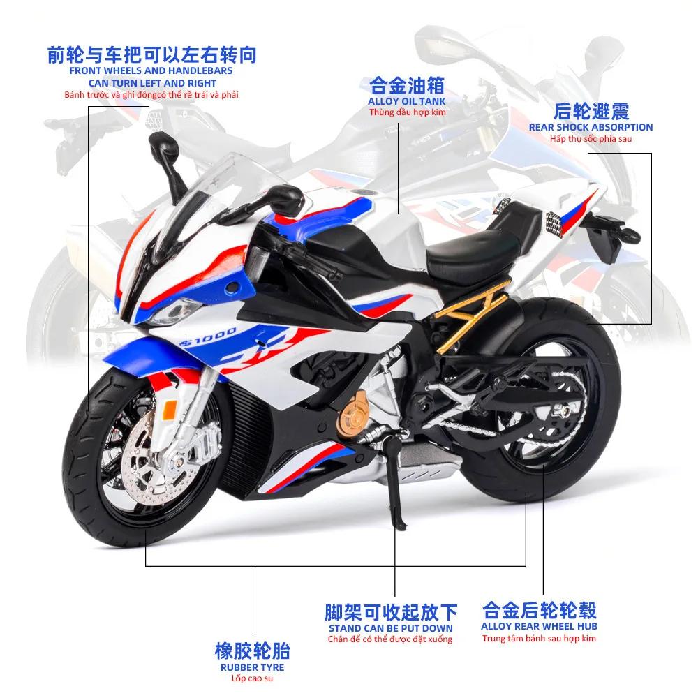Модель мотоцикла 1:12 S1000RR со звуком и светом детская игрушка украшения для подарок