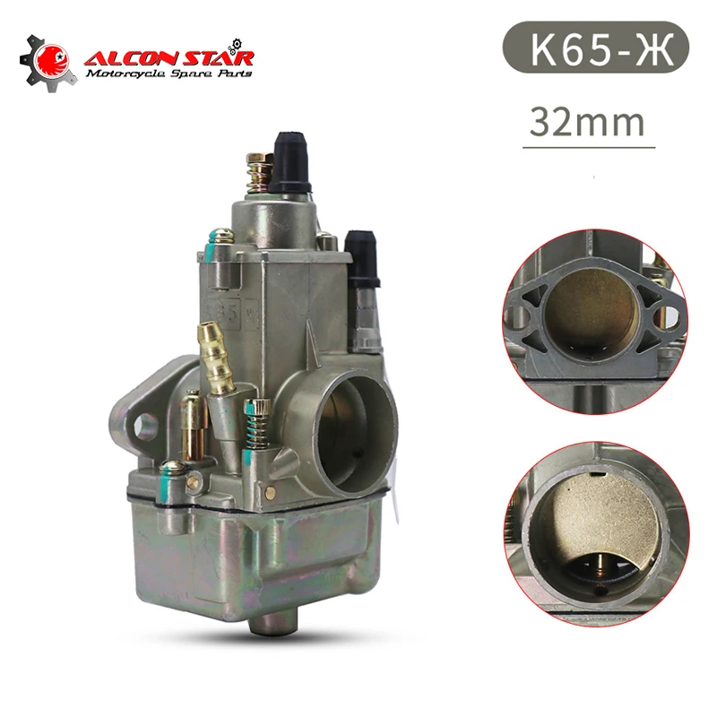 Alconstar 26 мм карбюратор K65Г(G) K65g(ANT) русский Тульский Карбюратор ПОДХОДИТ для
