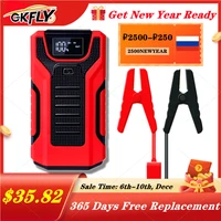 gkfly 1200a high capacity 16000mah 12v jump starter portable starting device power bank car charger for car battery booster