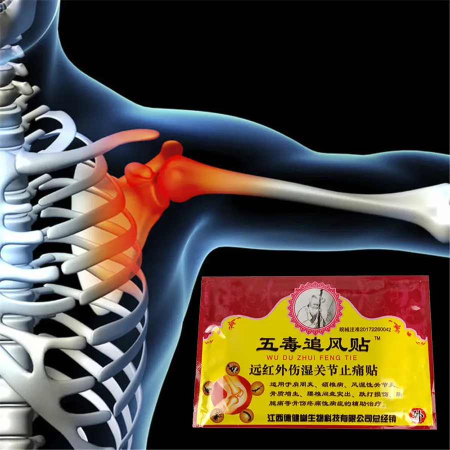 

8Pcs/Bag Snow Toad Self Heating Foot Relieve pain Patches Muscle Arthritis Neck/Body Analgesic Plasters Massage Balm