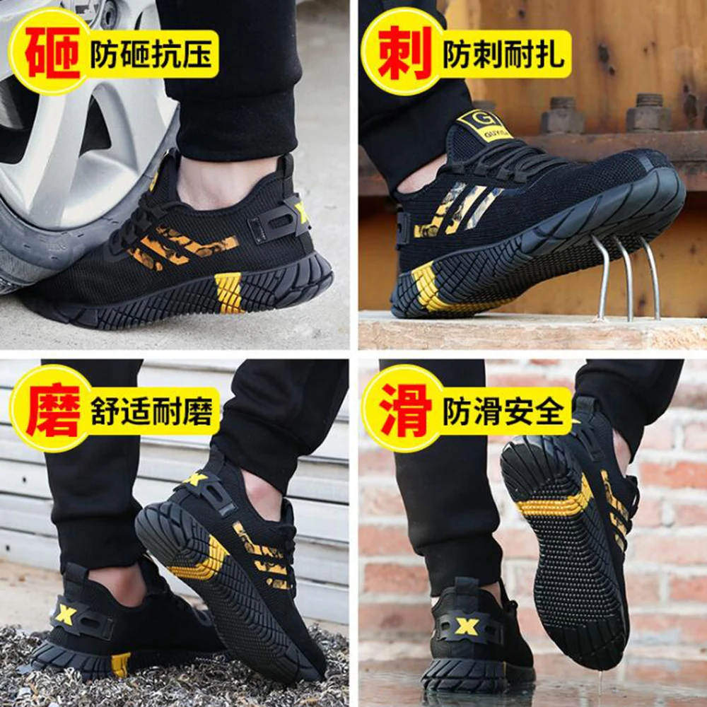 

2020 High-Quality Autumn And Winter Men's Work Shoes, Anti-Smash, Anti-Piercing Steel Toe, Lightweight Ad Breathable