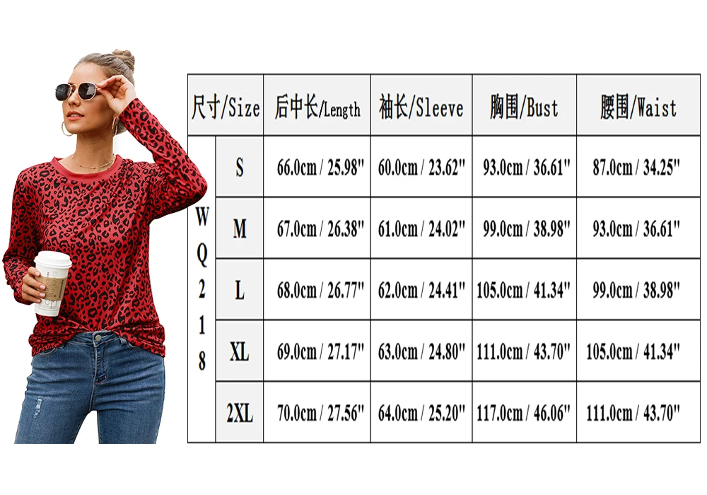 Женский зимний свитер с леопардовым принтом длинным рукавом | Женская одежда