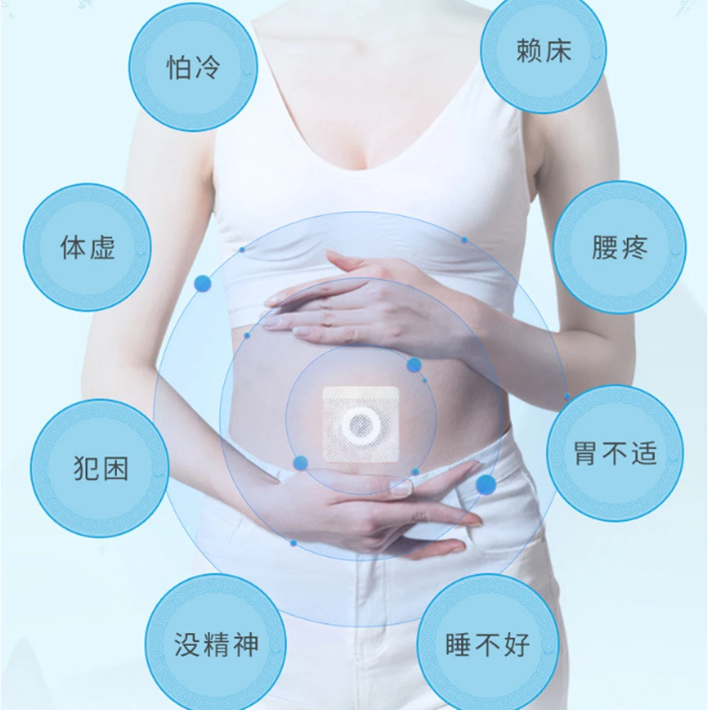 Травяная паста для пупка 30 шт. прижигательные таблетки акупунктурные