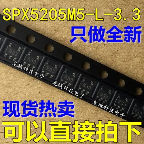 

SPX5205M5-L-3-3/TR