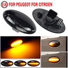 2 шт. светодиодный поворотники и габаритные огни для Peugeot 307 206 407 107 607 Citroen C1 C2 C3 C5 C-Elysee