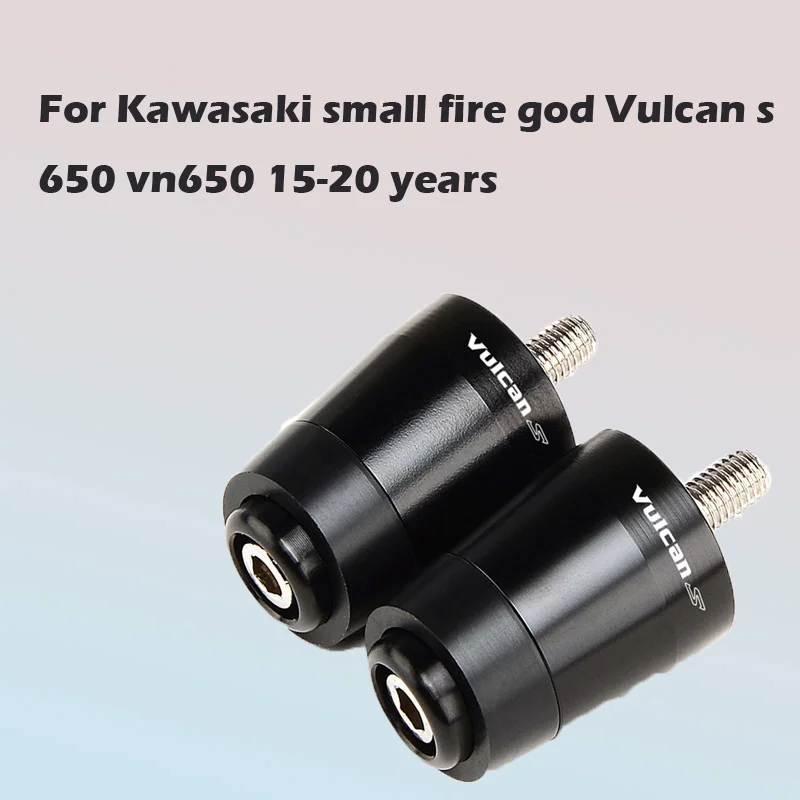 For Kawasaki small fire god Vulcan s 650 vn650 15-20 years modified handle plug balance terminal