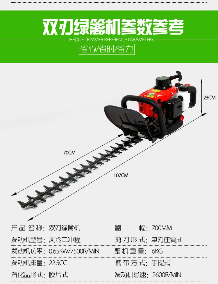 

Handheld Hedgerow Machine Hedge Mower Pruning Machine Agricultural Machinery