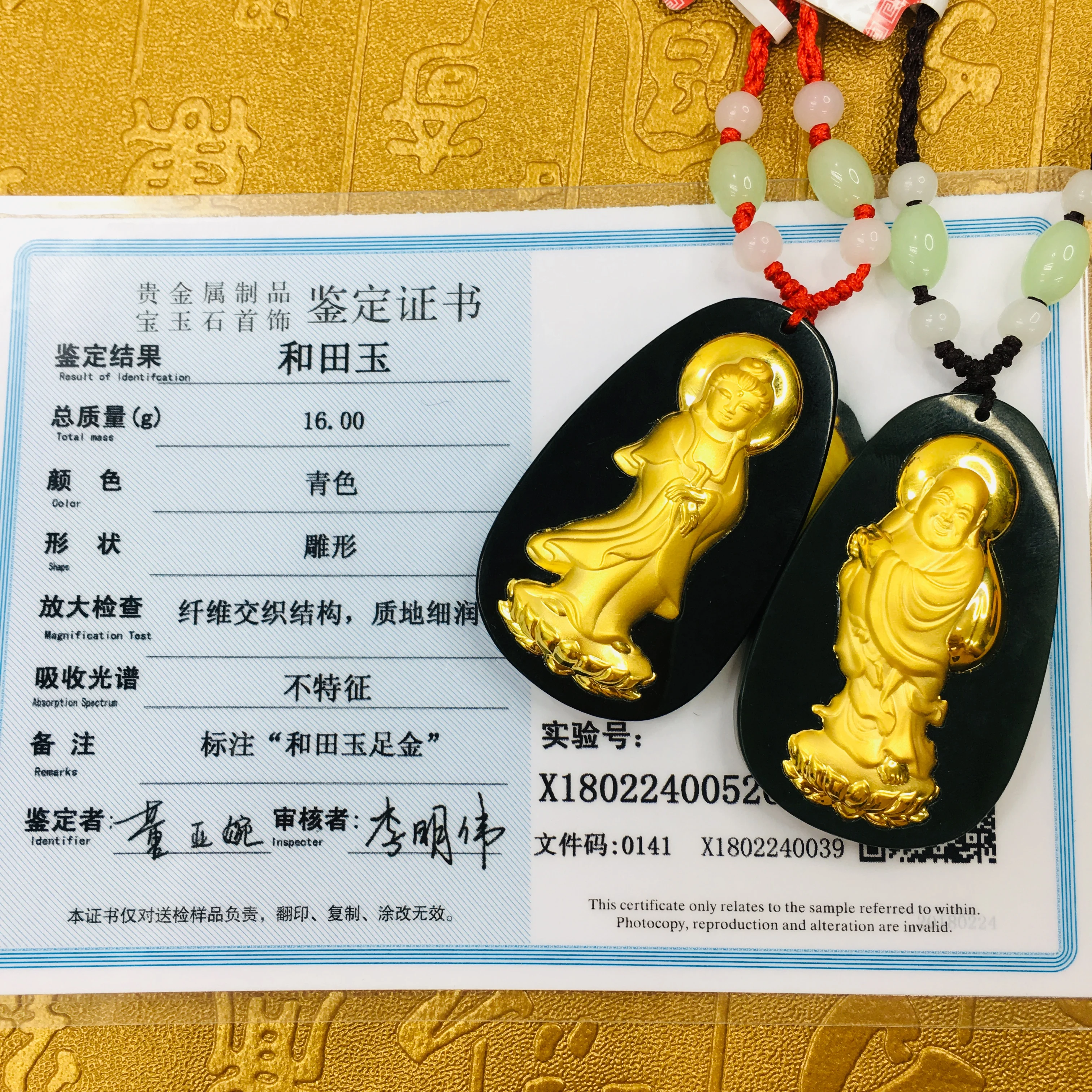 

Send A-level certificate Large section of natural Hetian jade inlaid 24K gold three-dimensional Guanyin Buddha pendant with hand