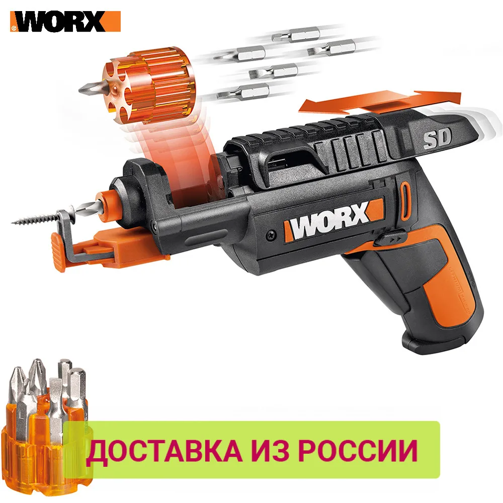 Отвертка аккумуляторная WORX WX255 SD Slide Driver 4В АКБ 1 5А*ч ЗУ коробка|Электрические