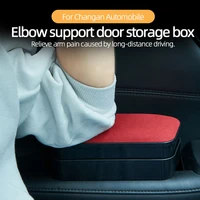 car armrest storage box for changan auto door interior dust proof mats cushion adjustment support bracket accessories