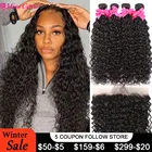 alpearl hair Прозрачный кружевной фронтальный пряди перуанских волнистых пучков с фронтальной Miss Cara 100% Remy человеческие волосы с закрытием