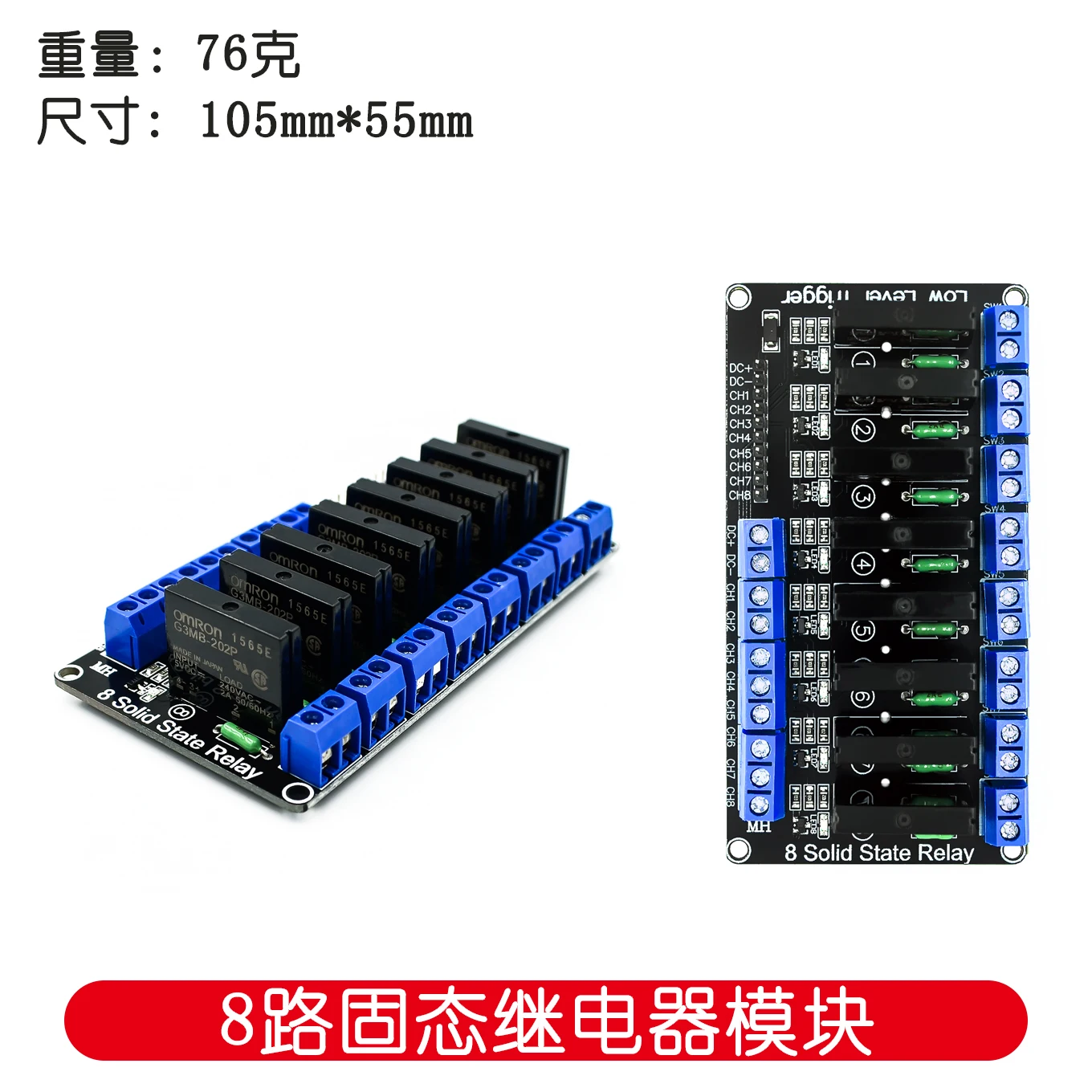 Реле 5 в 1 2 4 8 каналов SSR твердотельное реле высокого и низкого уровня 250 В а для Arduino