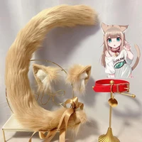 lovely cosplay maid props and accessories set animal ear kc simulation animal tail wolf ear cat ear hair hoop collar