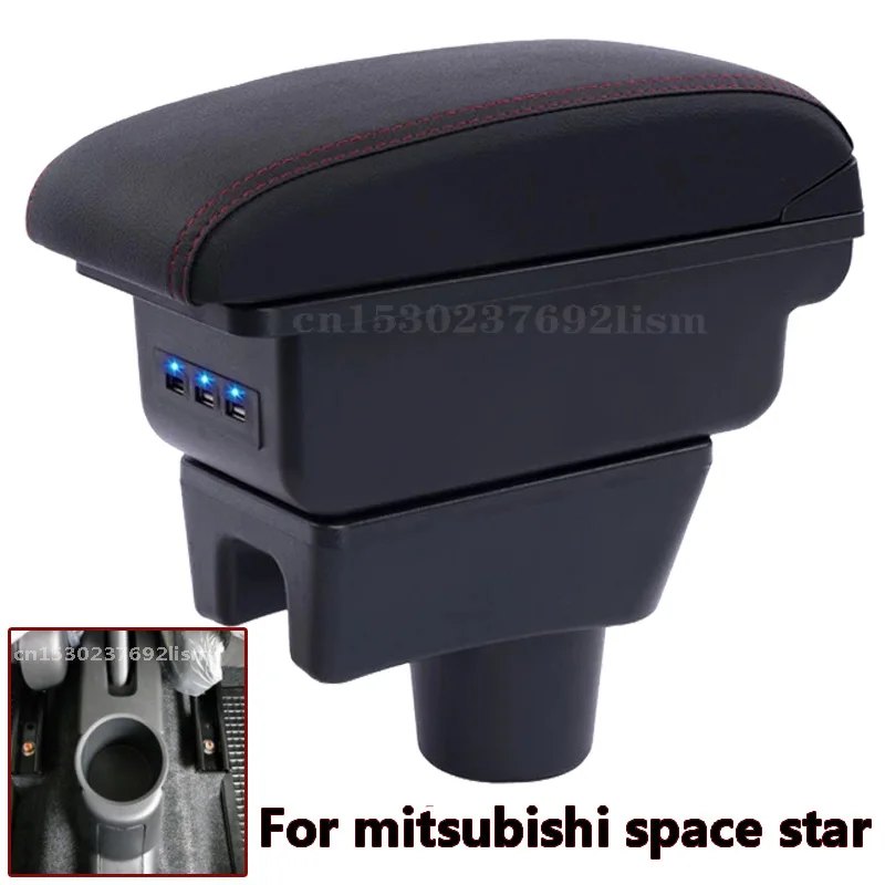 Автомобильный подлокотник для mitsubishi space star центральный автомобильный хранения