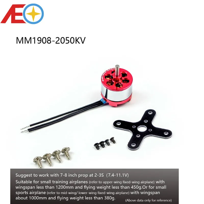 aeorc бесщеточный мотор c20 1908 2050kv 1550kv 30mm ва