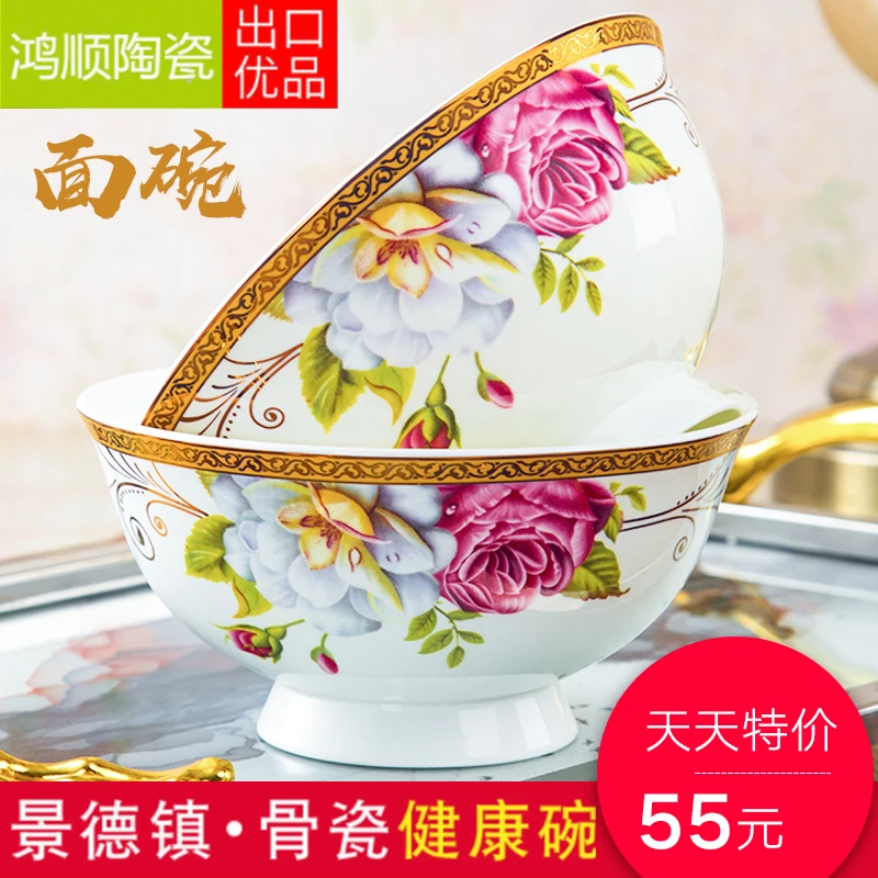 4pieces Jingdezhen bone china  anti scalding high foot eating bowl, face bowl, large ceramic bowl, household tableware,