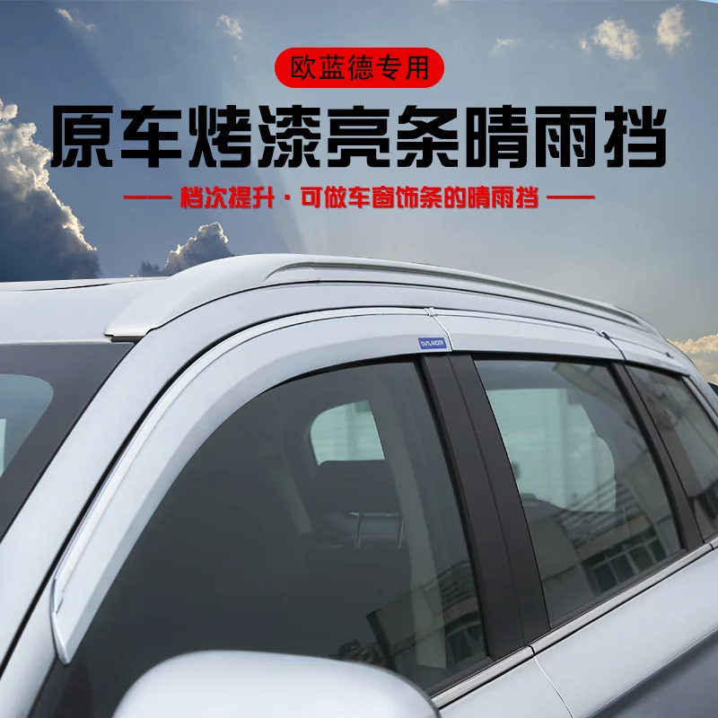 Для Mitsubishi Outlander 2013 2019 6 шт./компл. чехол для тюнинга кузова автомобиля пластиковое