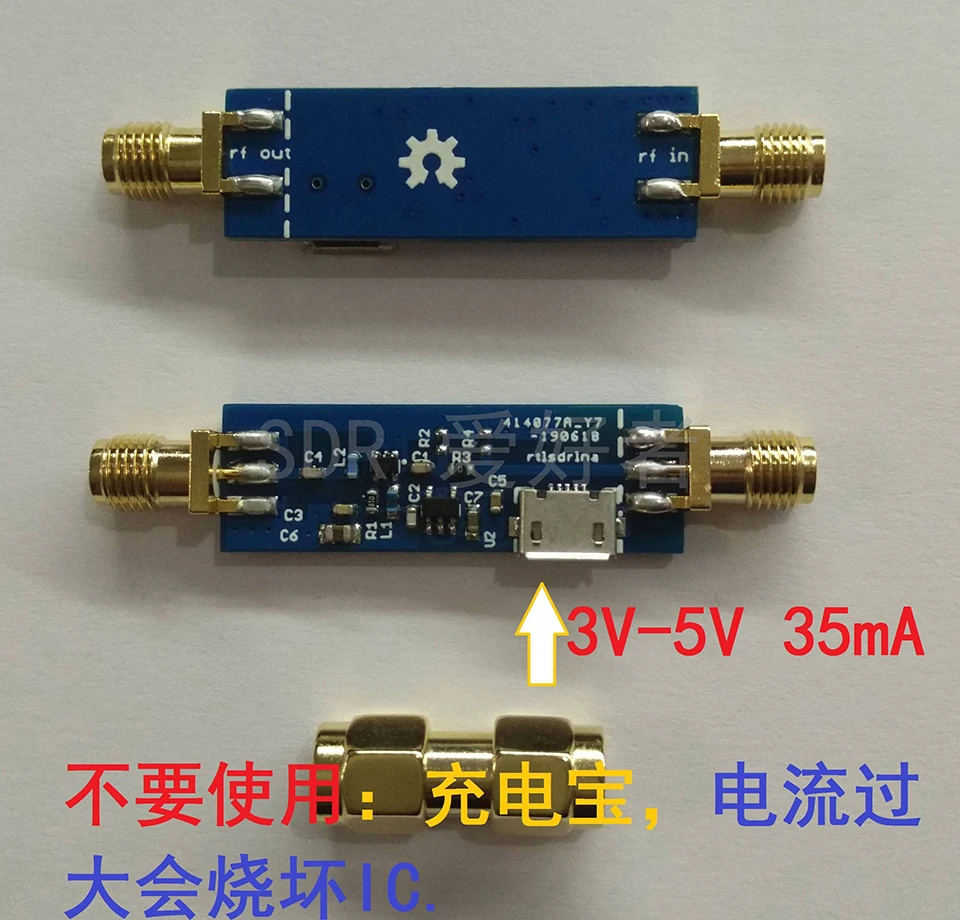 Усилитель сигнала rtl-sdr lna |