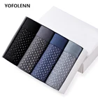 Трусы-боксеры мужские из эластичные шорты сетки, 4 шт.лот, из бамбука