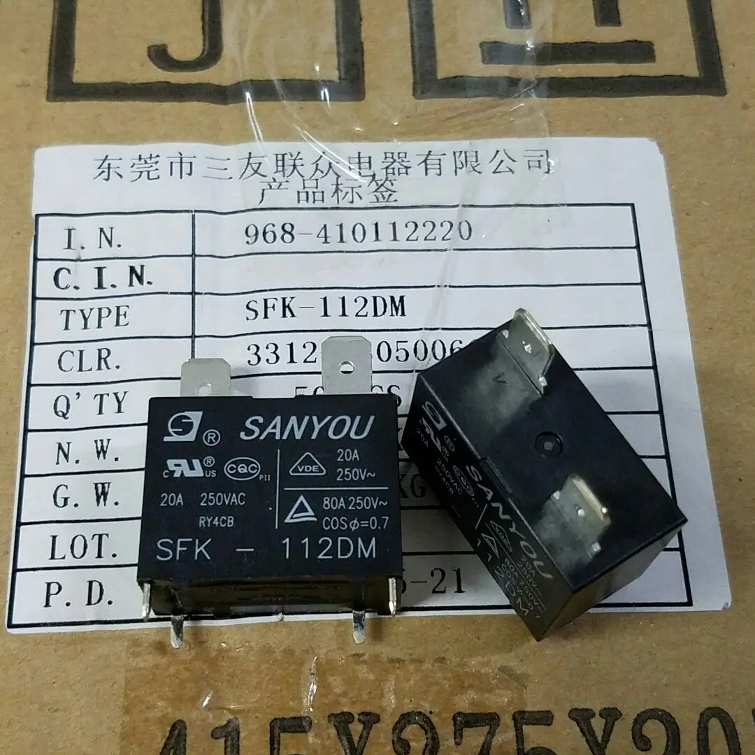 

SFK-112DM 12V 20A 80A