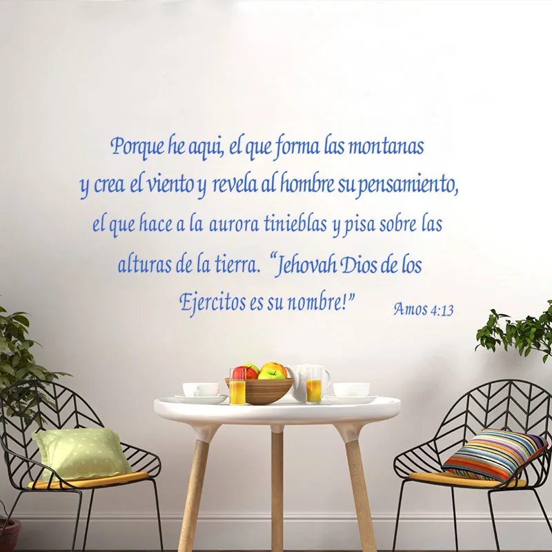 Наклейки Amos 4:13 виниловые настенные художественные испанская Библии стих