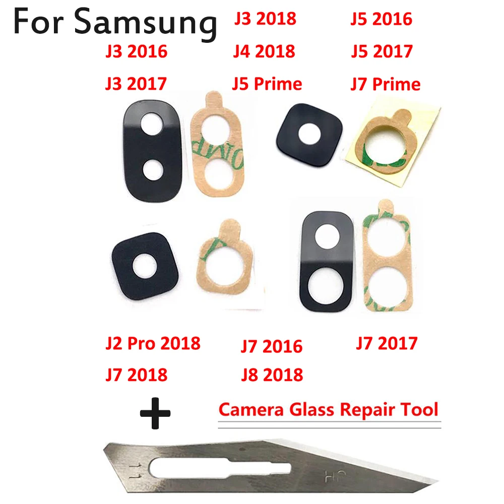Стеклянная крышка для объектива задней камеры 2 шт. Samsung J2Pro J3 J5 J4 J7Prime J8 2016 2017 2018 с