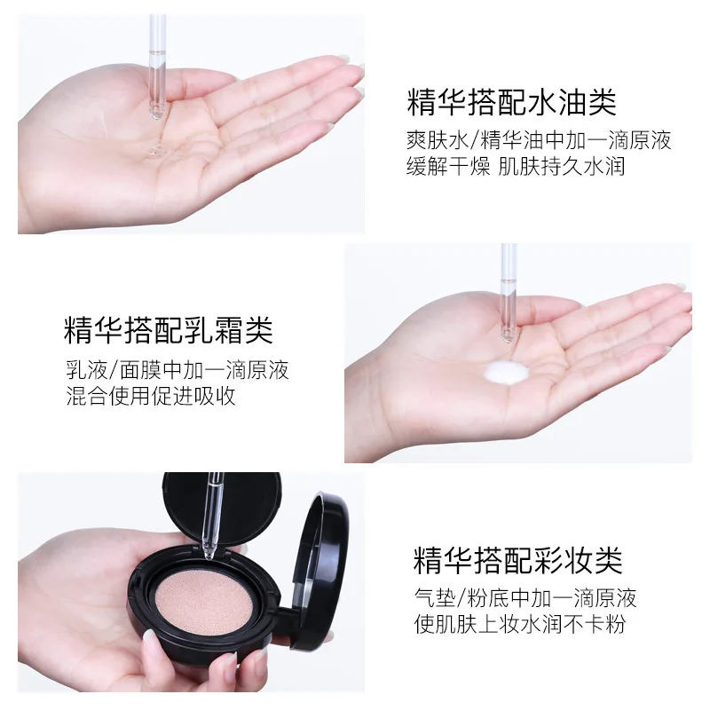 

Biessen hyaluronic acid nourishing Essence 30ml moisturizing, shrinking pores, skin care essence essence.