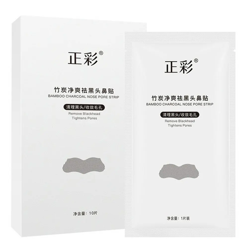 

Nasal Patch Purifying Charcoal Pore Strip Nostril Cleanser Blackhead Powder Deep Cleansing Charcoal Nasal Patch 10pcs