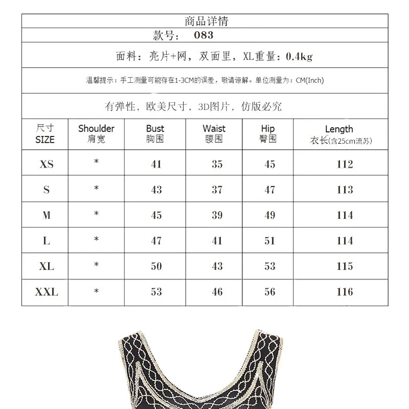 

WEPBEL Women 1920s Vintage Dress Sequined Tassels Sexy Party Fashion Sleeveless O Neck Ladies Long Maxi Dresses