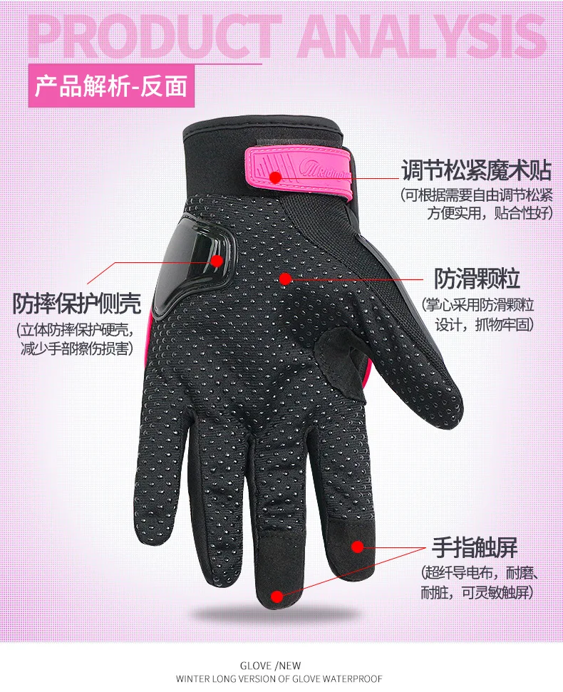 Мотоциклетные перчатки унисекс летние дышащие защитные для езды на мотоцикле