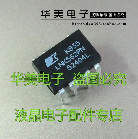 

Бесплатная доставка. LNK562P LNK562PN чип управления питанием DIP-7